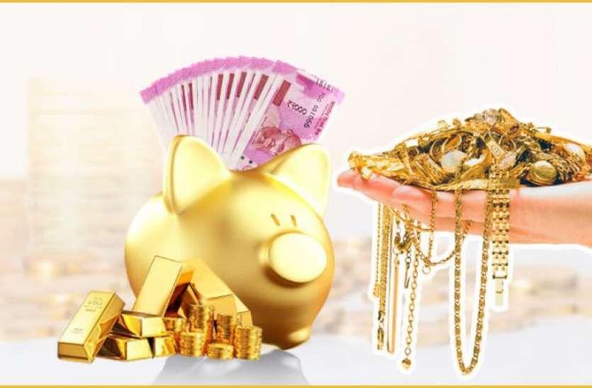Cash for Gold In Kompally Hyderabad